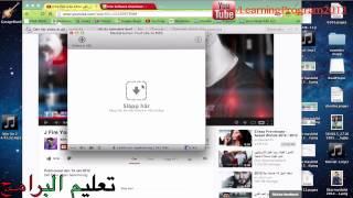 MP3 كيفية تنزيل اغاني من اليوتوب