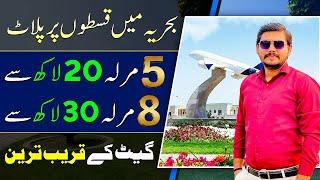 Bahria Lahore | Plots on Installments | 5 & 8 Marla Plots Near Gate | Dec 2024