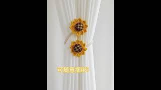 1011 1+1 플라워 커튼 스트랩 밴딩 커튼끈 고정끈
