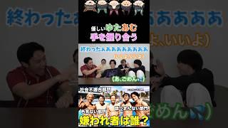 優しい2人#コムドット