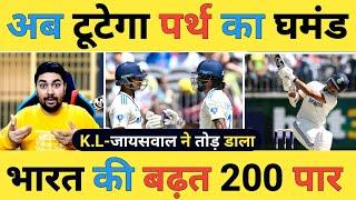 AUS vs IND Perth Test Day-2 Stumps: IND-172/0, Jaiswal-90* और K.L-62* का धमाका बढ़त 215 के पार