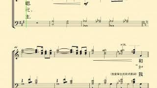 唱和撒那(HOSANNA, LOUD HOSANNA；我愛學主的款式)- MARK HAYES分部練習--Tenor