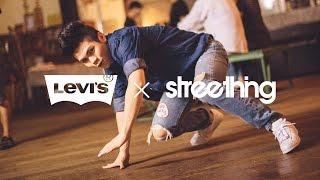 Streething x Levi's® Present "New Year, My Way": Teddy