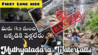 First Adventure ride to Muthyala(Muthyam) dhara Falls| ఇక్కడికి రావడం నిషేదించారు|చుక్కలు కనిపించాయి