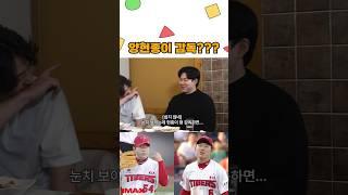 최원준ㅣ양현종이 감독이라면?