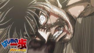 Kamogawa vs Anderson | Hajime no Ippo: The Fighting