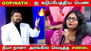 கோபிநாத்தை கடுப்பேத்திய பெண் | Neeya Naana Latest Episode troll