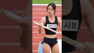 장대높이뛰기 과천시청 신수영 #육상대회 #athletics  #Pole Vault