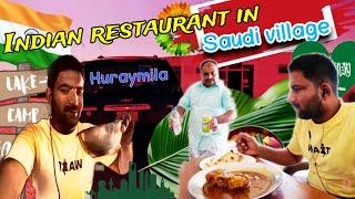 Indian Restaurant in Saudi village|Riyadh Region village life #Saudivillage #dailyshaeervlog