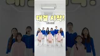 룰렛 돌려 나온 랜덤 댄스 대결! 비타민 VS 피어스 첫 대결!ㅋㅋ #aroundtheworld #kpop #funny #웃긴 #재밌는영상 #춤 #댄스챌린지