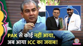 Champions Trophy Final में Pakistan से कोई क्यों नहीं आया? ICC ने जवाब दे दिया!