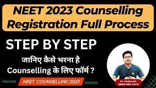 Neet 2023 counselling registration process step by step, how to register? || Dr Counsellor Neet