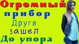 Эта встреча изменила мою Жизнь/ Рассказ истории любви..