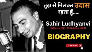 I Sahir Ludhianvi  Biography I Lyricist aur Shayar Sahir ki Dastan I Sahir Ludhyanvi ka Zindaginama