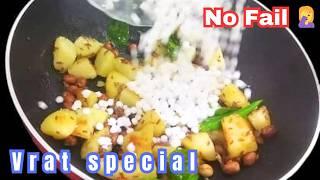 Sabudana Khichdi|Khichdi Recipe|Sabudana recipe|simple khichdi recipe