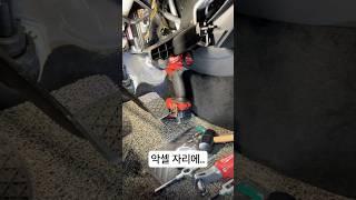 제 차는 이제 못 달립니다