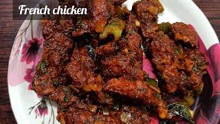 French chicken recipe | Restaurant style french chicken | ಫ್ರೆಂಚ್ ಚಿಕನ್ | The Food Developer