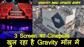 Gravity Mall Patna Cinema Hall Update || 3 Screen का Cinepolis खुल रहा है Gravity मॉल में