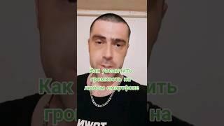 Как увеличить громкость на любом смартфоне