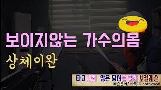 인천보컬학원)