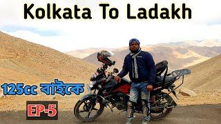 Kolkata To Ladakh 2024 || Kolkata To Ladakh By Bike || Ladakh Bike Ride || Ladakh Bike tour