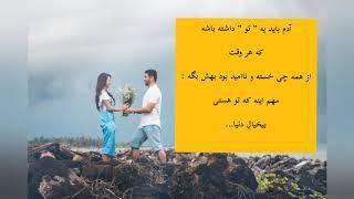 متن عاشقانه برای همسر اس ام اس های عاشقانه و رمانتیک برای همسر