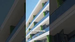Квартира на берегу моря станет Вашей!
