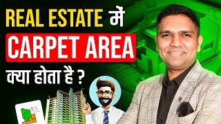 What is Carpet Area | RERA Carpet Area | How to Calculate Carpet Area of Flat | Dr Amol Mourya