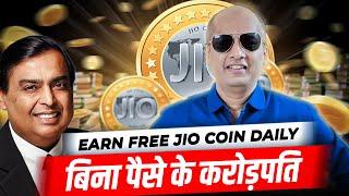 Free में EARN करो Jio Coin | How to Invest in Jio Coins Crypto | Jio Coin Kaise Earn Kare