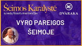 Vyro pareigos šeimoje | Anantara das | Šeimos Karalystė