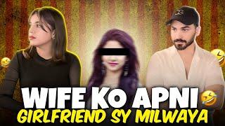 Wife Ko Apni Girlfriend Sy Milwa Dia | Larai hogai | Prank nahi tha | Mj Ahsan