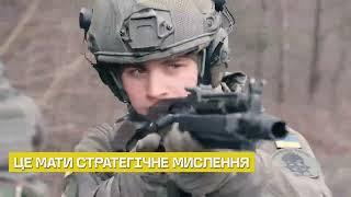 Національна академія Національної гвардії України запрошує на навчання