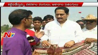 Mohan Babu and Actor Suman Celebrates with Kites in International Kites Festival | Shamshabad || NTV