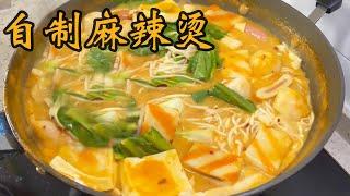 阿源买一堆食材，在家做家常版麻辣烫，麻辣鲜香，味道不比买的差【农民阿源】