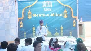 Mahfil-e-Milad Ceremony 2024 | Beautiful Naat by Students | The Memon Educators School