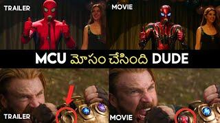 Marvel Movies Fake Footage & Deleted Scenes | From MCU | CINIMAWOOD