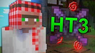 HT3 Nethpot Montage