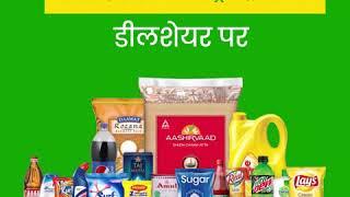 Groceries on Lowest Prices - DealShare