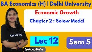 Economics Growth & Business Cycles | Lec 12 | Ch 2: Solow Model Part 2 | Eco(H) Sem 5 | ECON014