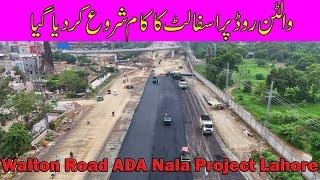 Walton Road ADA Nala Project Lahore||Remodeling Of Walton Road Lahore||CBD Punjab||#cbdpunjab