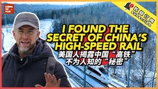 “Railway Miracle” Only Seen in China?! I Went Deep into China’s Super High-Speed Rail and Found This