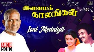 Isai Medaiyil Intha Velayil Song | Ilamai Kaalangal Movie | Ilaiyaraaja | Mohan | Sasikala | Rohini