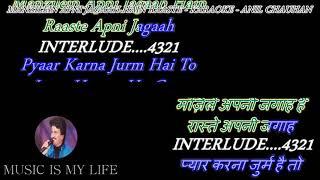 Manzilen Apni Jagah Hain Raaste Apni Jagah - Karaoke With Lyrics Eng.& हिंदी