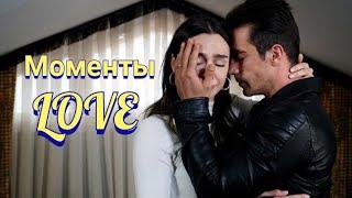 Моменты LOVE Чёрно-белая любовь Турецкий сериал