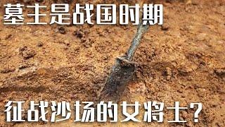 一把直插在棺椁旁的青铜短剑 讲述了两千多年前一段怎样的故事？—— 钟祥肖家冲墓地发掘记（二）《2023考古进行时》 第一季 | 中华国宝