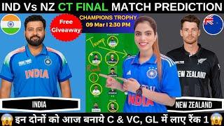 IND vs NZ Today Match Prediction | India vs New Zealand Champions Trophy 2025 ODI | Fantasy Cricball