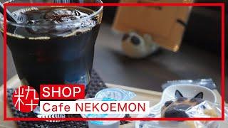 cafe NEKOEMON