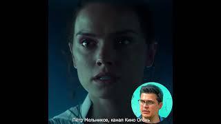 КИНО ОГОНЬ - КАК ПРОВАЛИЛИСЬ ЗВЁЗДНЫЕ ВОЙНЫ #starwars