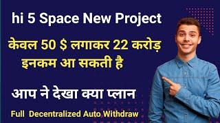 Hi5 Space Plan , hi5space Full Plan Hindi Video #hi5space #hi5spaceplan #mlmdahiya