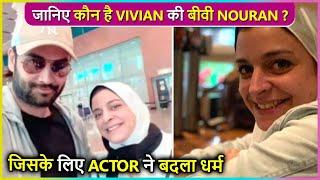 All You Need To Know About Vivian Dsena's Wife Nouran Aly | Accepting Islam, Baby Girl